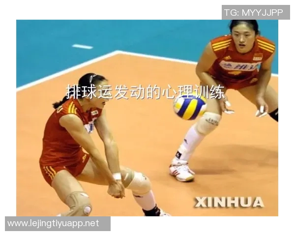 体育实时数据科学排球意识训练方法探索与实践提升运动员竞技水平的有效途径