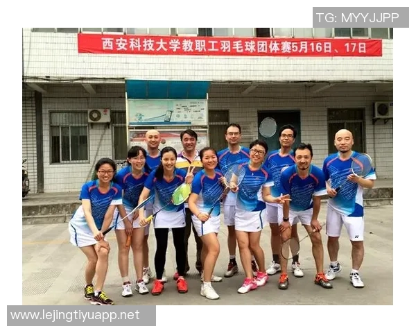 西安羽毛球队:个人能力提升与团队协作的完美结合探讨实时数据 西安羽毛球队:个人能力提升与团队协作的完美结合探讨实时数据