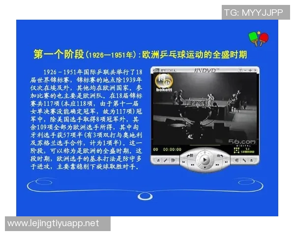 运动最新数据乒乓球新手必看耐力训练入门指南助你轻松提升球技与体能 运动最新数据乒乓球新手必看耐力训练入门指南助你轻松提升球技与体能