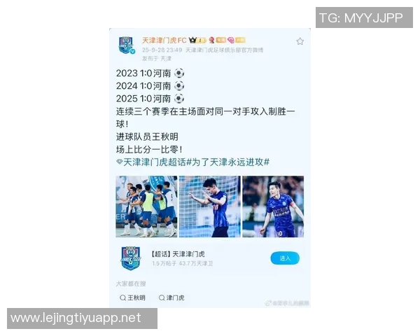 运动最新数据武汉足球队技术争议引发热议球迷热议战术选择与球员表现 运动最新数据武汉足球队技术争议引发热议球迷热议战术选择与球员表现