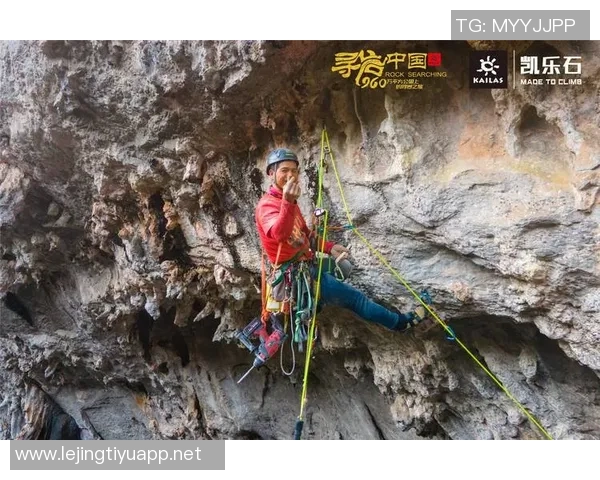 实时新闻南京攀岩队成长历程的真实记录与激情探索之旅 实时新闻南京攀岩队成长历程的真实记录与激情探索之旅