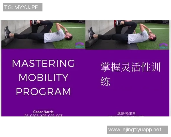 实时新闻攀岩新手必看灵活性训练技巧与入门指南分享 实时新闻攀岩新手必看灵活性训练技巧与入门指南分享