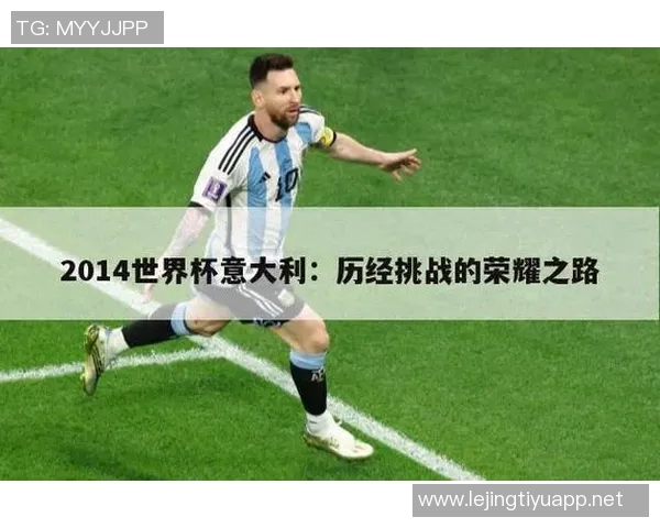 2026年3月份新闻成都排球队在世界杯预选赛中的拼搏与荣耀之路详解