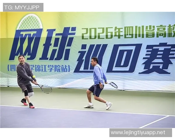2026年3月份新闻成都网球队的反击革新之路重塑战术与团队精神的全新探索